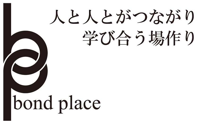 NPO法人 bond place