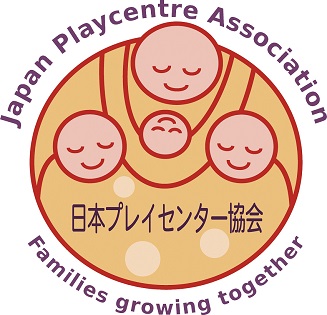 NPO法人 日本プレイセンター協会