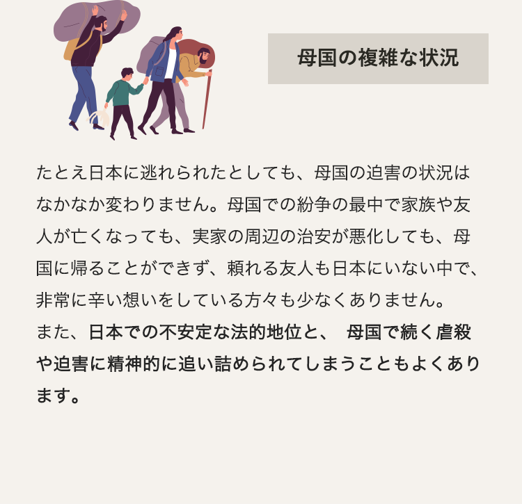 事実