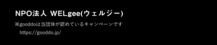 フッター